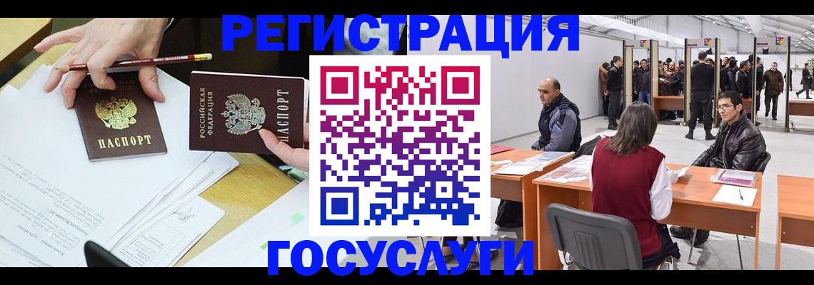 временная регистрация гарантия в Апрелевке